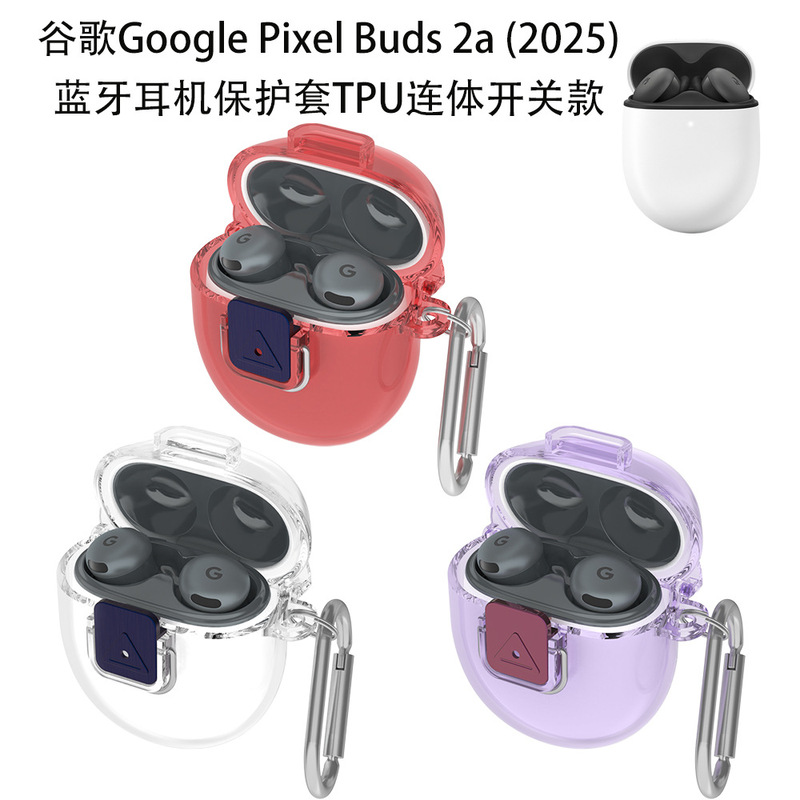 Suitable for Google Pixel Buds 2a (2025) Bluetooth earphone protective case with TPU integrated switch
