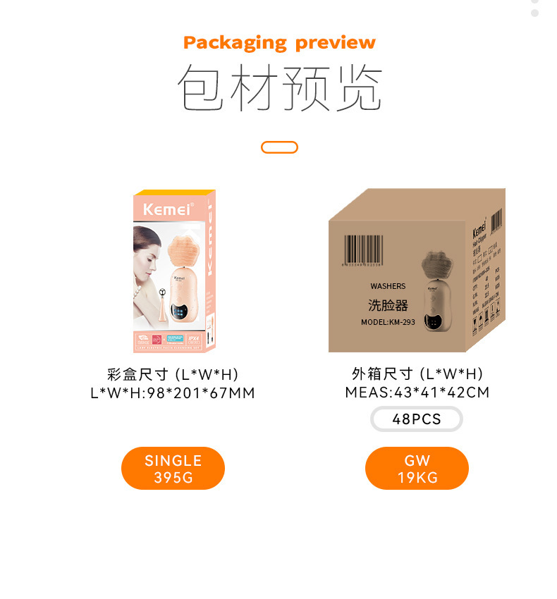 Kemei KEMEI cross-border multifunctional face cleansing massage, skin purifying and shaping, compact mini high-speed adjustable face cleanser
