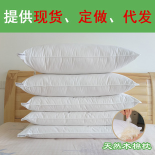 Kapok Pillow Panzhihua Pillow Core Home B&B Specialty Hotel Single Kapok Pillow Core Kidsren's Adult Pillow