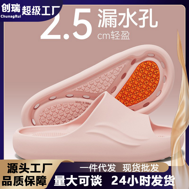 Sandals for Women and Men, New Style Indoor Home Bathroom Bathing Outdoor Wear Sports Beach Sandals Wholesale