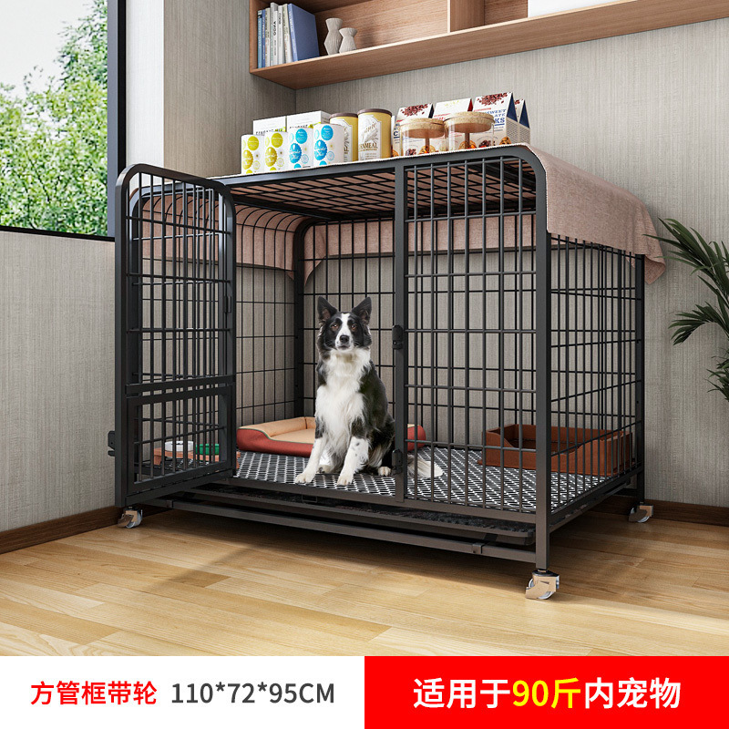 狗笼子宠物中型大型犬家用室内分离带厕所边牧金毛比熊小型狗笼窝|undefined