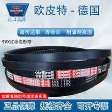 optibelt�WƤ�؊W���X�Ύ�5VX690 5vx1120���ǎ��t���͸ߜ��_Ʊ