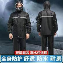 雨衣雨裤套装加厚全身防水男女成人分体电动车骑行反光防暴雨雨披
