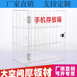 Transparent mobile phone storage box acrylic single door box wall-mounted charging storage cabinet factory staff locker