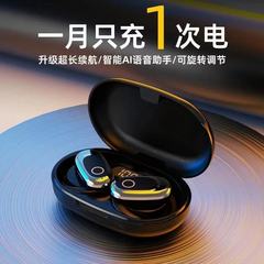 ディザトーン速手爆金耳式bluetoothイヤホンは耳に入らない運動高品質工場卸売りは私の新製品を提供している