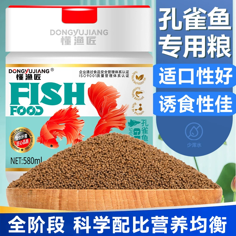 Специальный корм для гuppies, универсальный корм для декоративных рыб, рыбка Мэри Лунный свет, полноценный корм для рыб, стартовый корм для щупальцев.