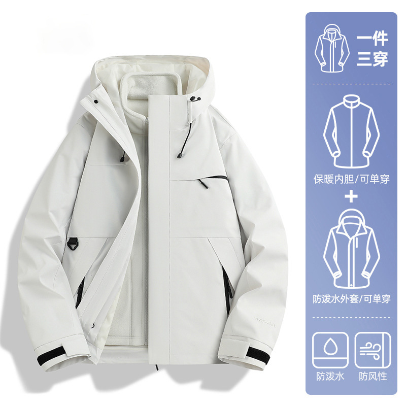 啄木鸟初秋冲锋衣女2025新款户外三合一巨好看外套防风防水登山服|undefined