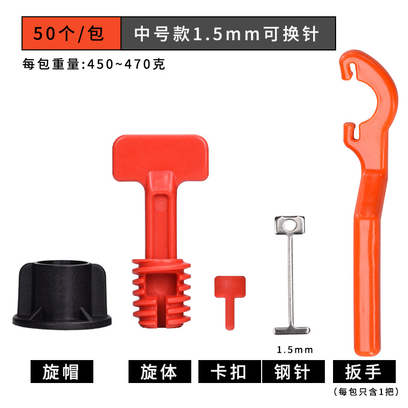 중간 1.5mm 교체 가능한 바늘 * PP