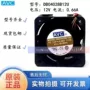 avc全新4028db04028b12u风扇
