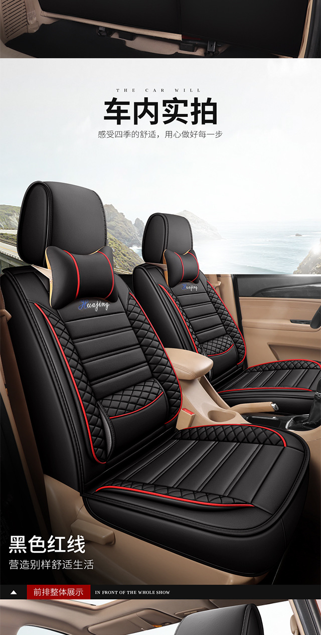 Wuling Xingguang 730 Seat Covers, Jiachen Full Surround, Byd M6, Buick Gl8, Fengxing S500 Seven-Seater Leather