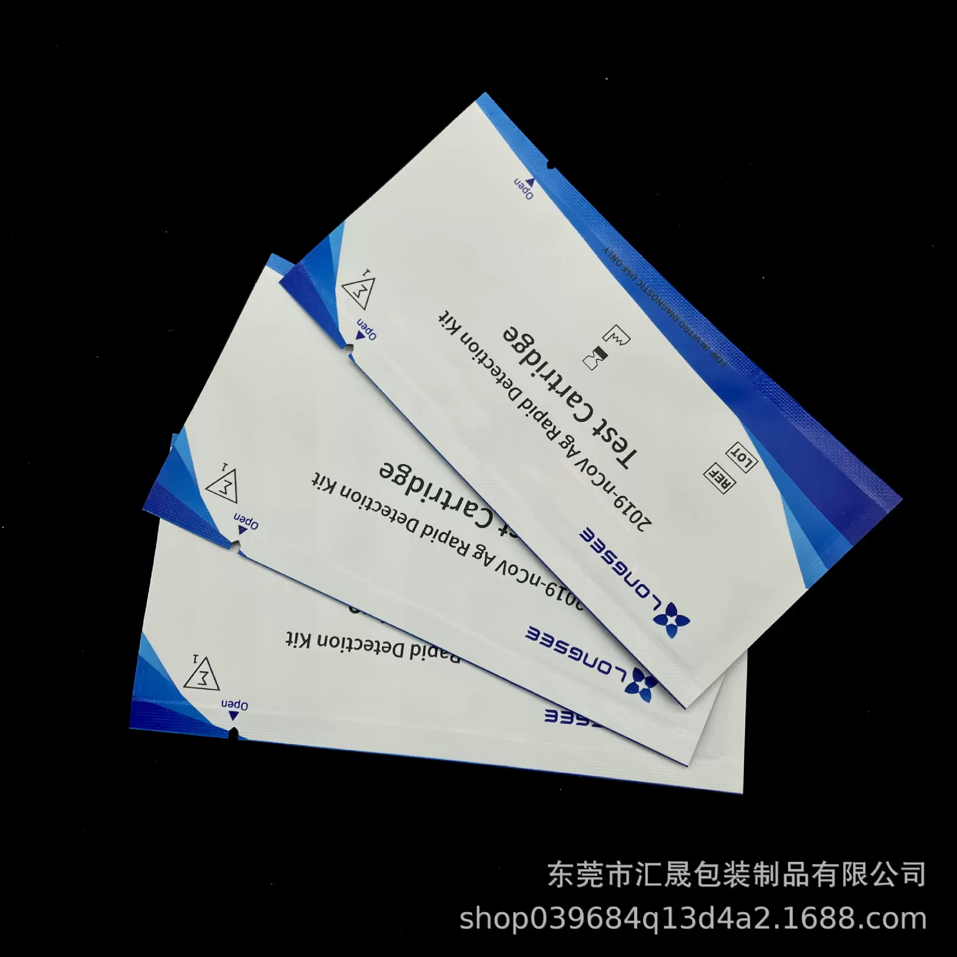 厂家直销铝箔复合包装袋三边封核酸检测抗原检测试纯铝平口袋