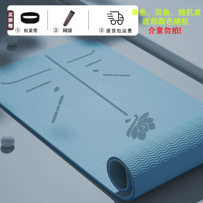 TPE ヨガマット滑り止め厚く幅広衝撃吸収防音フィットネスマット家庭用初心者ダンスフロアマット卸売|undefined