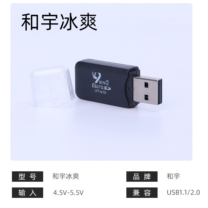和宇オールインワン高速カードリーダースマートフォンパソコン接続コンバータsdカードusbミニディスク|undefined