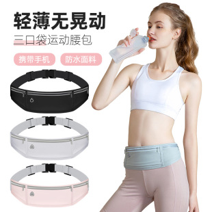 Summer Running Mobile Phone Bag for Men and Women, Fitness Bag, Outdoor Morning Running Invisible Belt, Portable Close-Fitting Sports Waist Bag