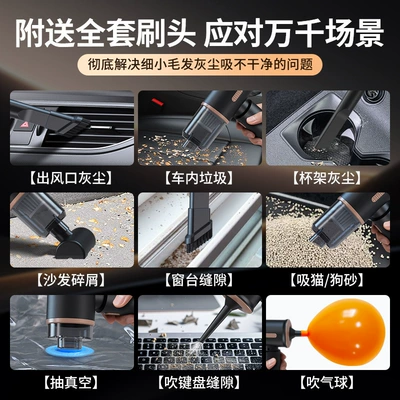 Portable Vacuum Cleaner, Tozsoranlar