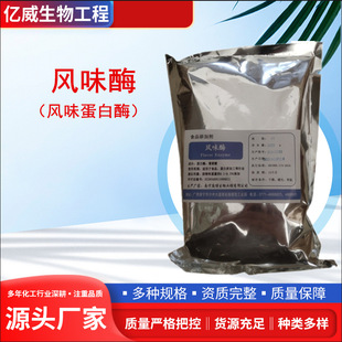 ʳƷ���Lζø �ͺ��Lζ����ø ˮ��ø ȥ��ζø ø�Ƅ� ʳ������