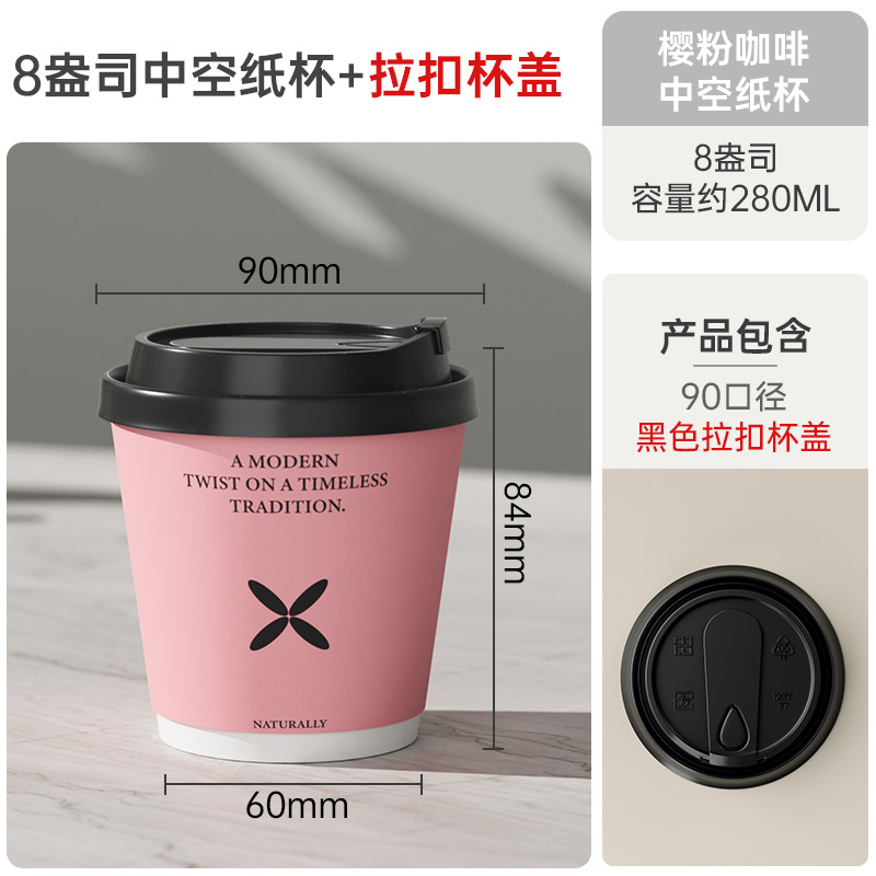 Taza de café desechable de doble capa engrosada taza de bebida caliente de té de leche empresarial de alta calidad para llevar taza de embalaje personalizada B