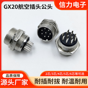 GX20�͸ߜغ��ղ��^�^���ԏ����ɔ_܊���O��x����̖�Դ���Ӳ��