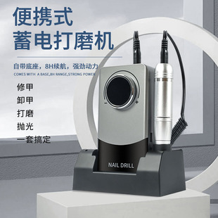 Portable Power Storage Nail Art Grinder Professional Unloading Nail Art 45000 Turn Nail Grinder Polishing V9 Nail Art Grinder
