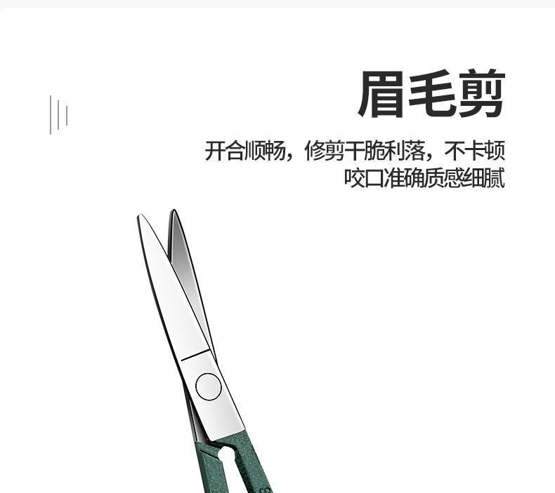 跨境爆款不锈钢指甲刀套装6件套9件套修甲美甲工具耳勺指甲剪套装