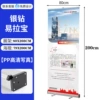 Silver diamond roll up banner+pp screen 80x200