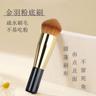 Luxurious Foundation Brush, Soft-Bristled Makeup Brush, Chanel Gold Brick Foundation Brush, Single Short Plastic Handle Facial Makeup Brush