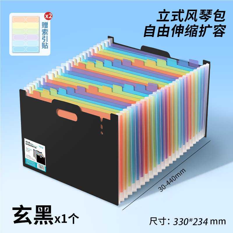 Bolsa de órgano arcoíris vertical A4 carpeta multicapa bolsa de almacenamiento de papel de examen de estudiantes bolsa de archivo de oficina bolsa de almacenamiento