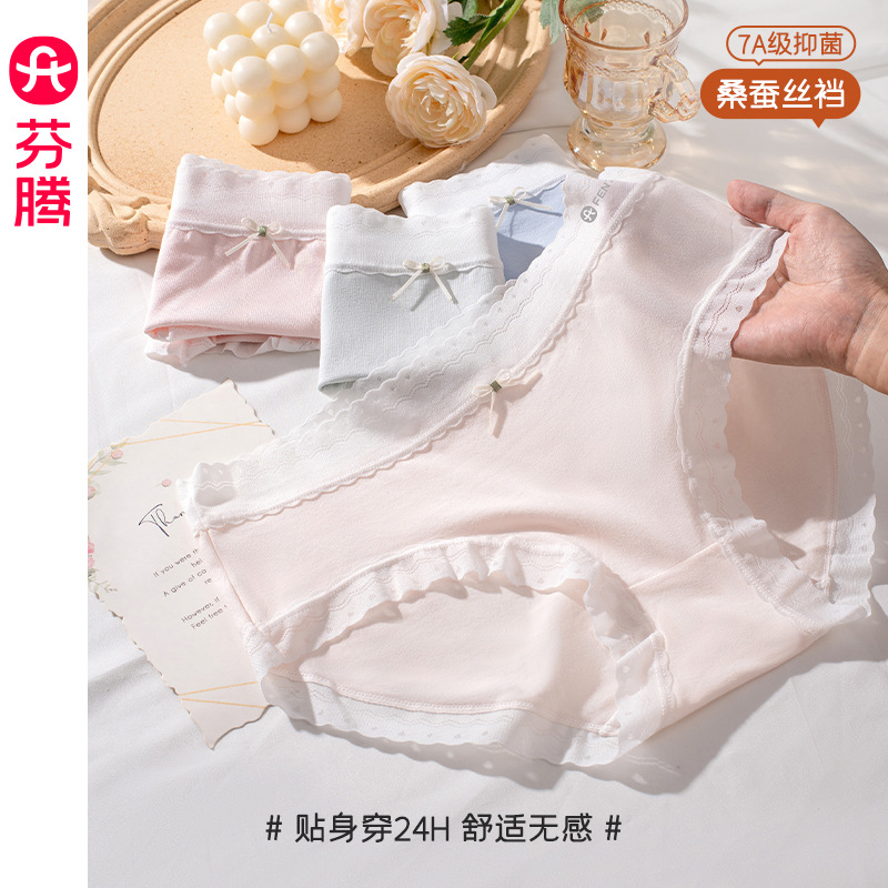 Fenting otoño y invierno de mujer 10A antibacteriano entrepierna de algodón polilactado pantalones interiores de mujer respirables pantalones interiores de niñas