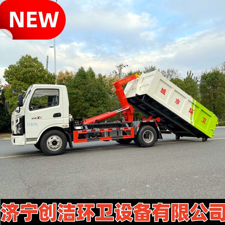 Compact Hook Arm Garbage Truck for Residential and Street Waste Collection and Transfer, 3-Way Hook Arm Blue Plate Dump Truck Garbage Bin