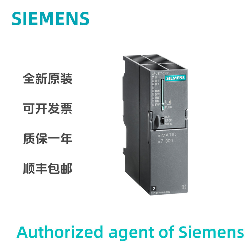 6Es7317-2Ak14-0Ab0 Brand New Siemens Siemens Agent Cpu317-2Dp S7-300Plc 6Es7317-2Ak14-0Ab0 Brand New Siemens Siemens Agent Cpu317-2Dp S7-300Plc