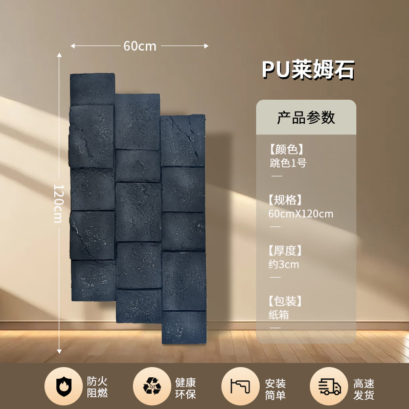 X2-13 (Lime Stone) Salto de color No. 1