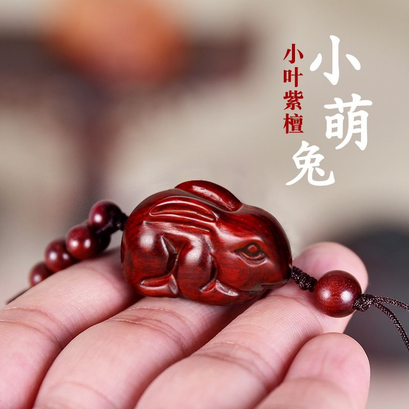 Blood Sandalwood & Rosewood Carved Rabbit Pendant, Red Wood Solid Wood Zodiac Pig Charm, Wooden Phone Chain Keychain