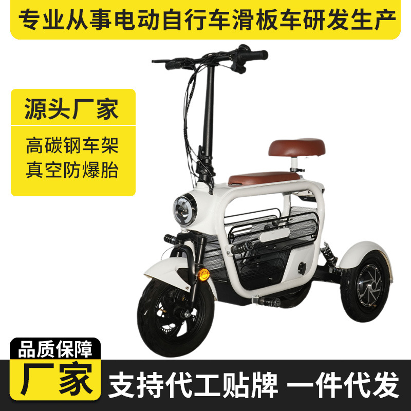 Manufacturer Supplies Two-Wheel Electric Scooter Apple C3 Electric Scooter, Fashionable Lithium Battery Pet Mobility Scooter