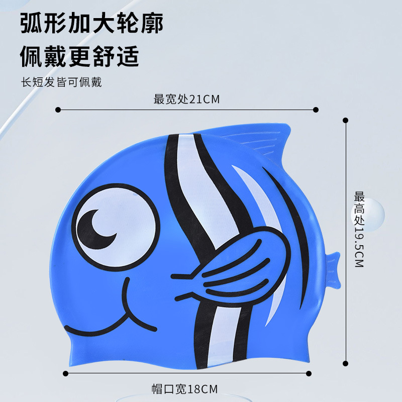 Sombreros de baño para niños niñas lindos dibujos animados de silicona protector de oídos profesional impermeable no estrangulada gorra de baño elástica