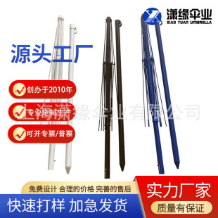 �������r䓗U��ꖂ�ɳ����� ̫ꖂ���umbrella frame