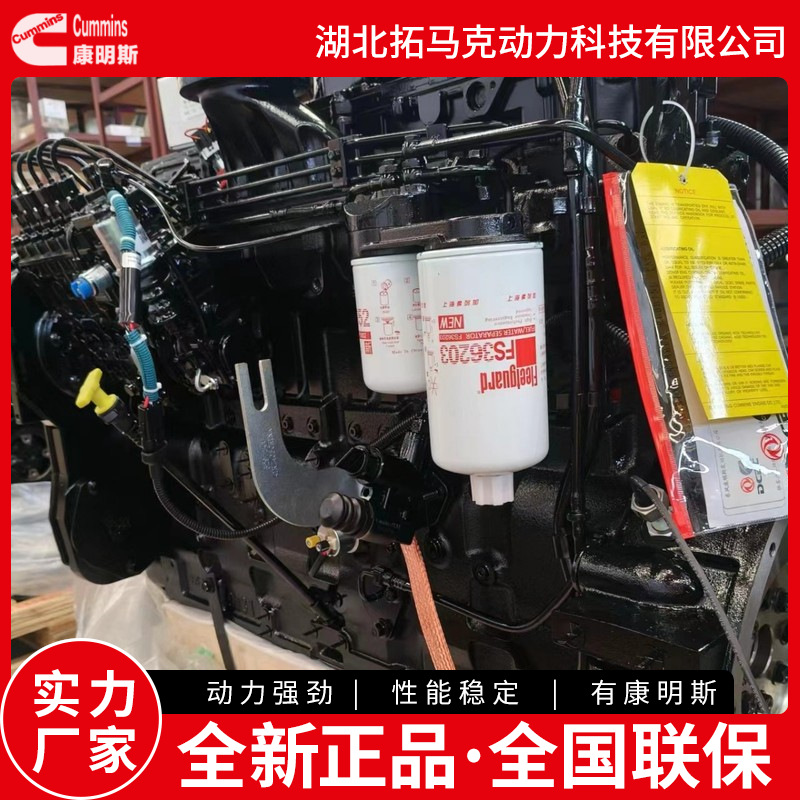 Cummins/康明斯 6LTAA8.9-C280 空压机柴油发动机全新