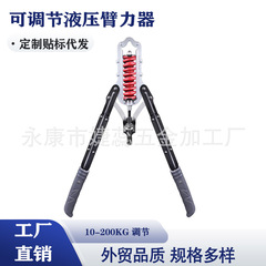 臂力器液压臂力器160公斤家用训练器材锻炼腹肌胸肌多功能训练器