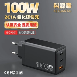 电源适配器;手机充电器