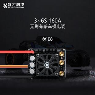 �۲�E8�иПoˢ��{3-6Sȫ��ˮ160A�m��7/8܇�b��܇RC�b��ģ��܇