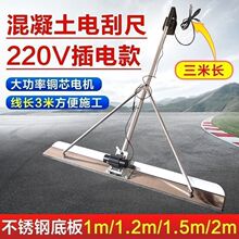 220V늄ӻ�������ƽ�߻�������ƽ��·���չ�ˮ���ƺ��ƽ�C������