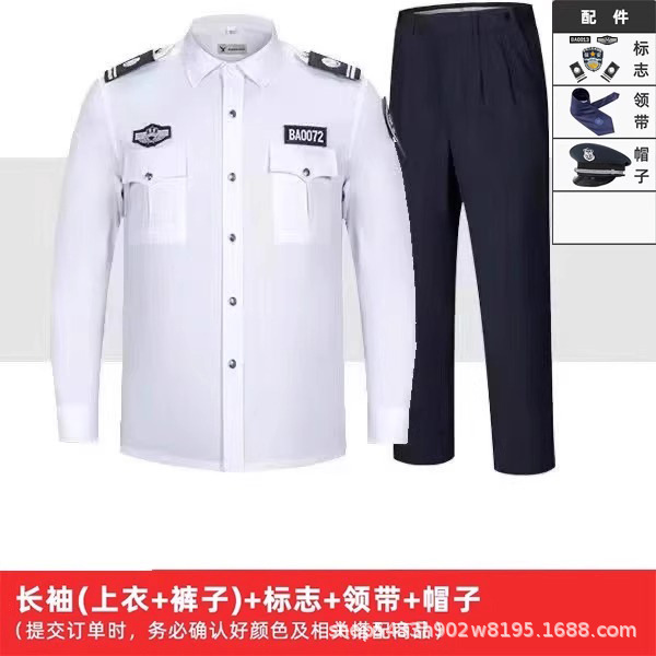 White long-sleeved suit (top + pants + logo + tie + hat)