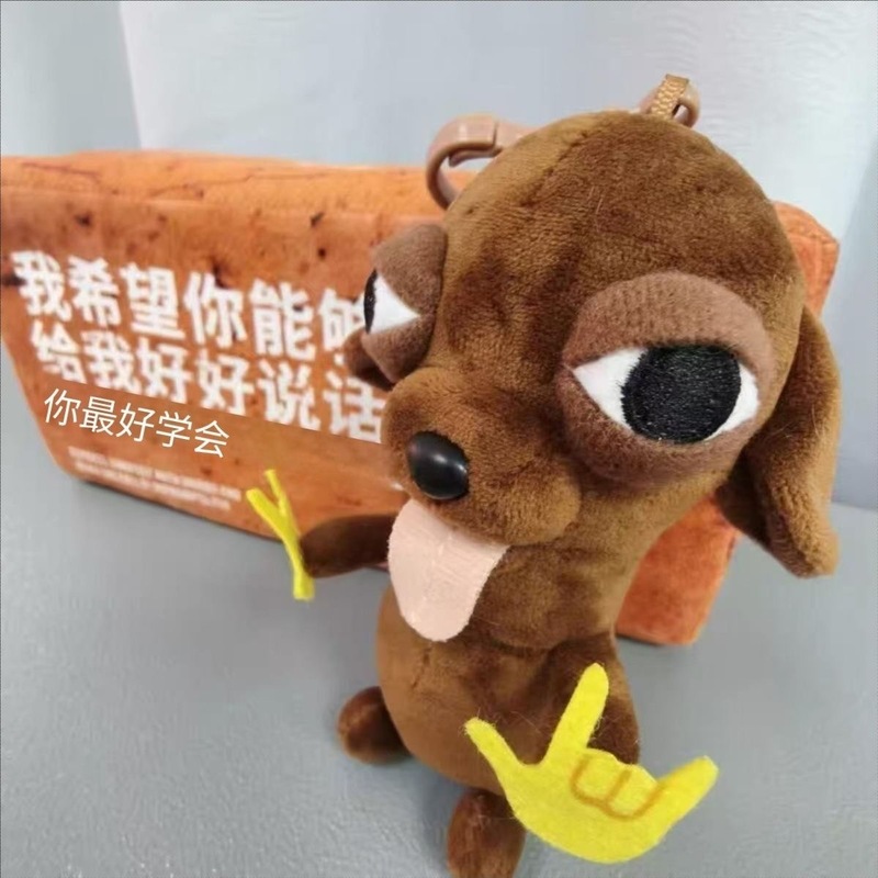 Chihuahua摇滚吉娃娃书包挂件毛绒公仔玩具洗袜袜礼物女|undefined