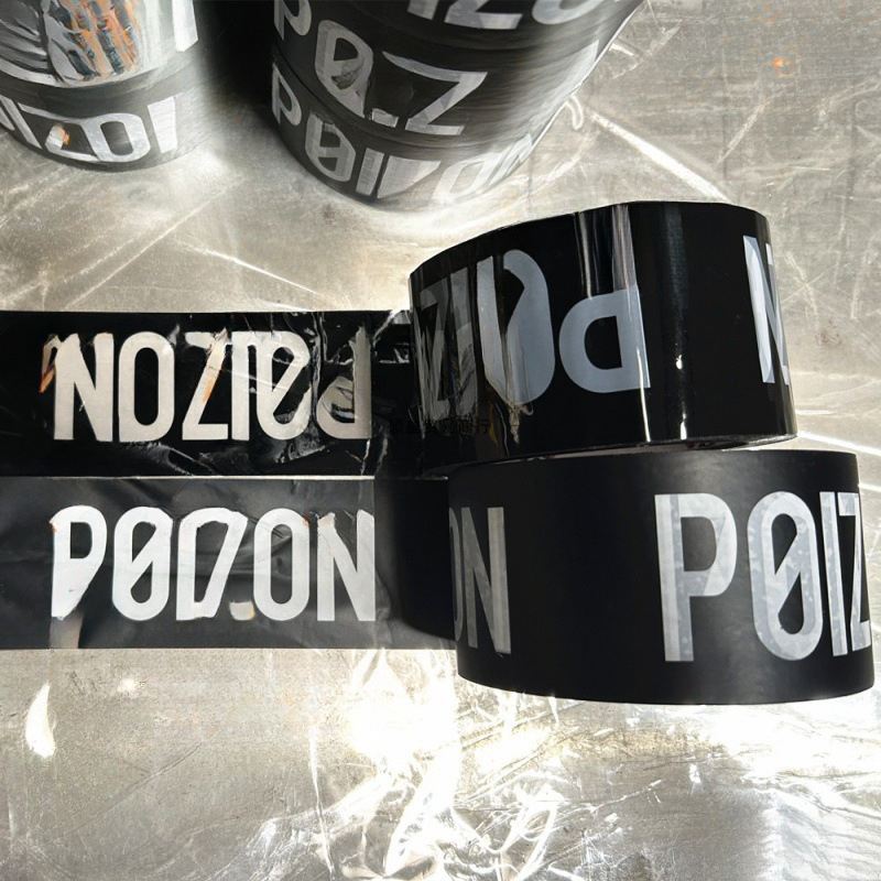 亮面磨砂印字彩色商标得物印刷快递物流哑光封箱胶带电商消光