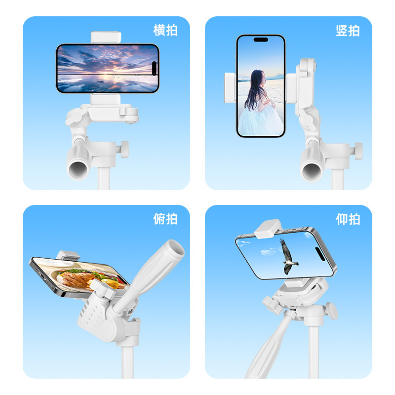YJ-3288 ホワイト三脚携帯電話ライブブロードキャストスタンドショートビデオスタンド釣りライトスタンドフロアスタンド|undefined
