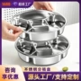 定制商用加厚家用饭盘