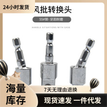 ���Ǳ��D�ķ��^��Ͳ�ӗU С̖1/4 3/8 1/2�L��늄���Ͳ�B���D�Q�U