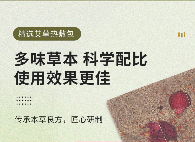 Mugwort Neck Heating Wrap Electric Moxibustion Warm Compress Bag with Ai Rong Herb Core for Neck Care key features