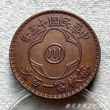 �ɿ������{�t�~�� ���15�괨�ּκ�һ���� 34mm�~���ղؐۺ�