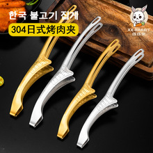 ��ʽ����A304���P�ʳƷ�A�����ͷ��C�N���A�˟����A��ţ�Ō���