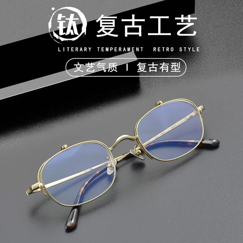 万年龟日系手工纯钛男女复古圆框翻盖套镜KMN145尼龙近视眼镜框架